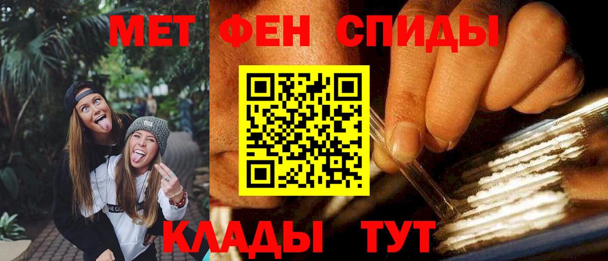 Аксай  Амфетамин Premium  Амфетамин  Вход с VPN 