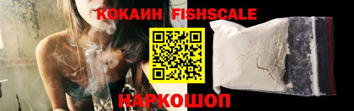 КОКАИН Боливия Аксай