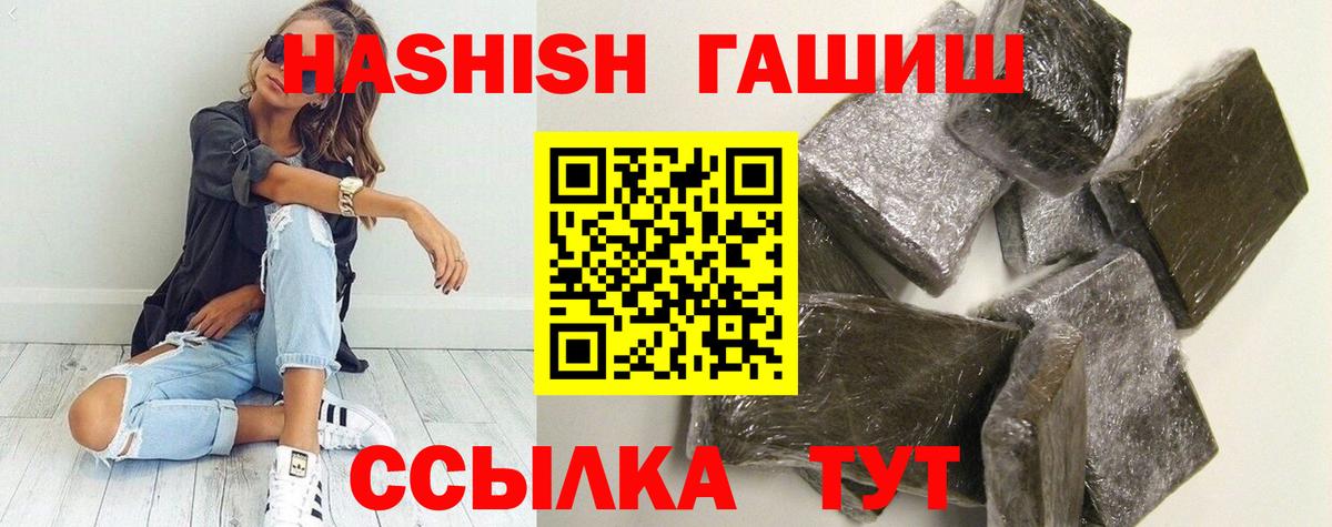 купить наркотик  Гашиш Premium  ГАШИШ Ice-O-Lator  Гашиш  Вход с VPN  Аксай 