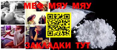 мдпв Заводоуковск