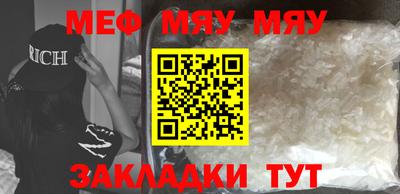 гашик Жуковский