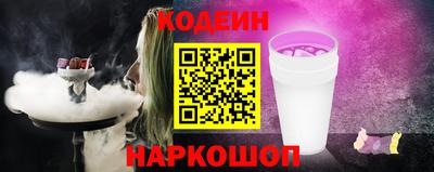 прущие крисы Заволжье