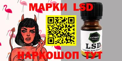 гашик Жуковский