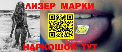 гашик Жуковский