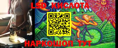 прущие крисы Заволжье