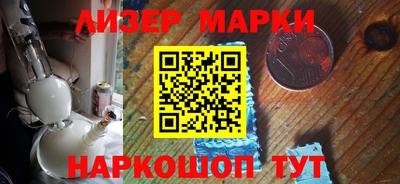 гашик Жуковский