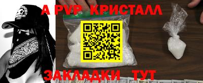 прущие крисы Заволжье