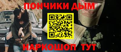 гашик Жуковский