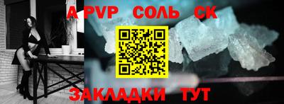 прущие крисы Заволжье