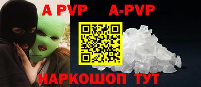 прущие крисы Заволжье