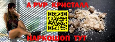 прущие крисы Заволжье