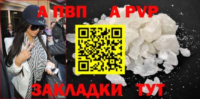 прущие крисы Заволжье