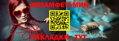 гашик Жуковский