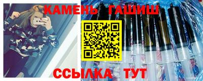 гашик Жуковский