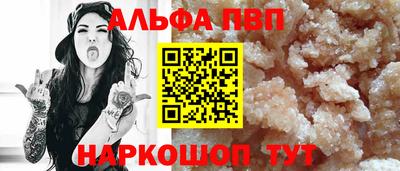 прущие крисы Заволжье