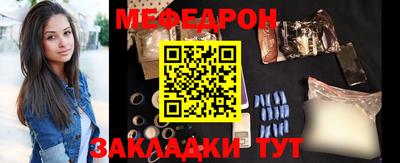 прущие крисы Заволжье