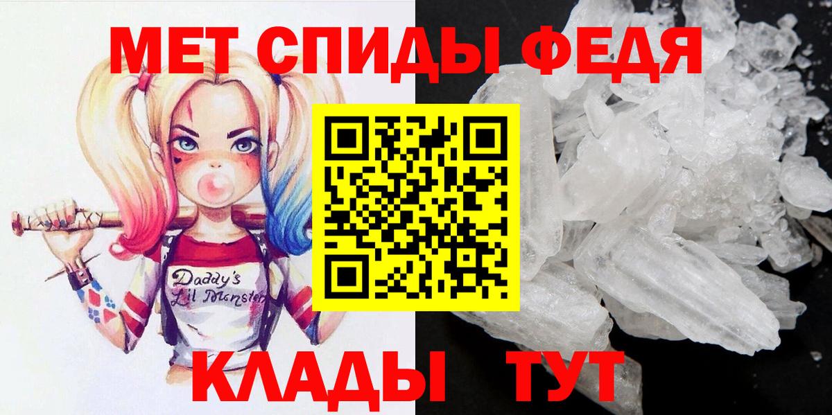 Аксай  МЕТАМФЕТАМИН пудра  Вход с VPN  МЕТАМФЕТАМИН пудра 
